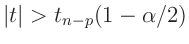 $\displaystyle \vert t\vert > t_{n-p}(1-\alpha/2)
$